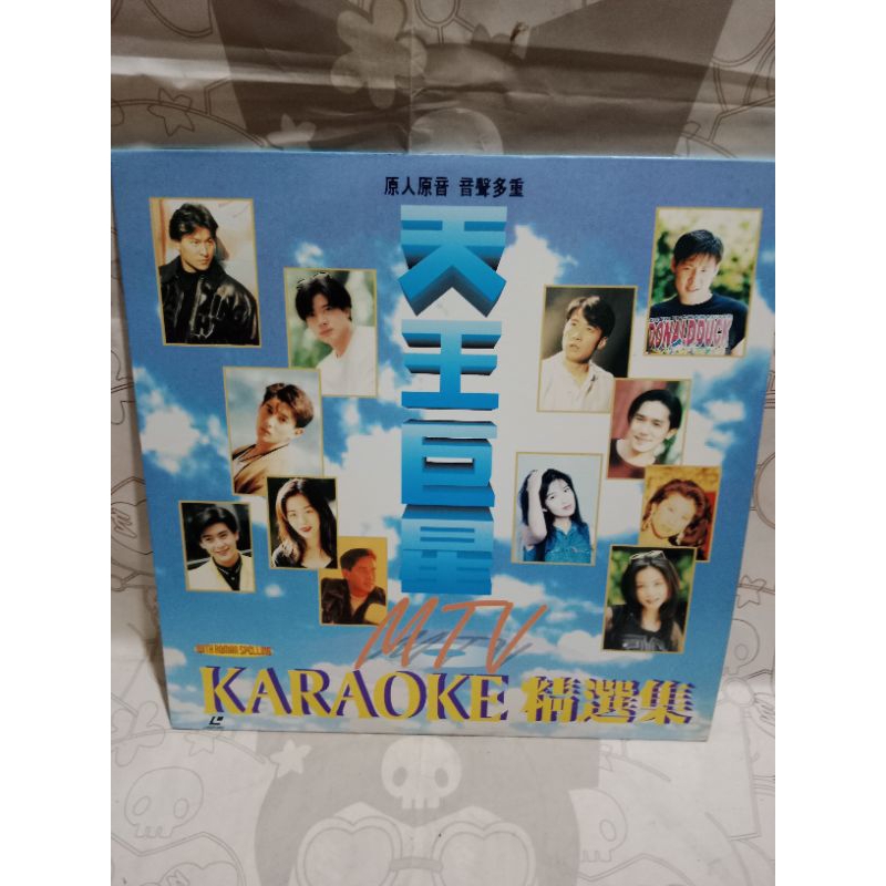 LASER DISC WITH ROMAN SPELLING MTV KARAOKE