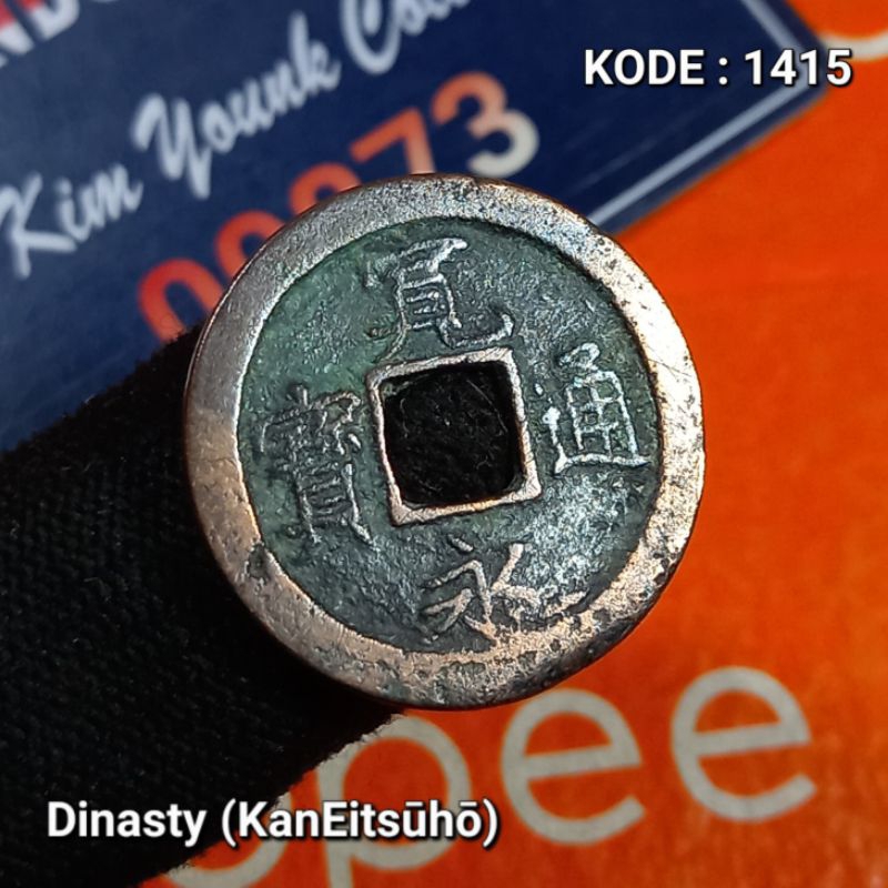 Dinasty (kanEitsūhō) Koin Gobog 1 Mon JEPANG Years 1700-1750 KODE:1415