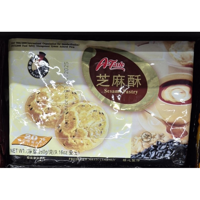 

Biskuit Wijen / Kue Kering Wijen A-TASTE Sesame Pastry 260g HK. (Can Use Vegan / Dapat Untuk Vegetarian).