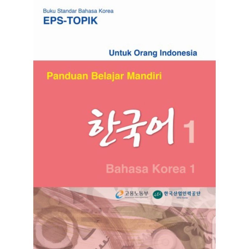 (EPS-TOPIK) Panduan Belajar Mandiri Bahasa Korea 1