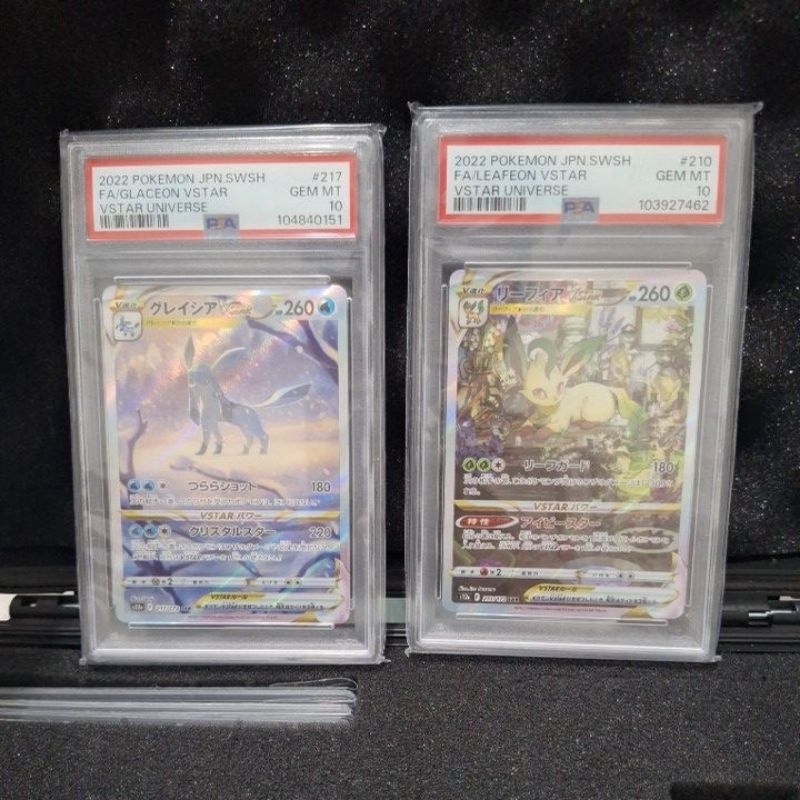 PSA 10 - Leafeon VSTAR SAR 210/172  & Glaceon VSTAR SAR 217/172 Japanese VSTAR Universe s12a Pokemon