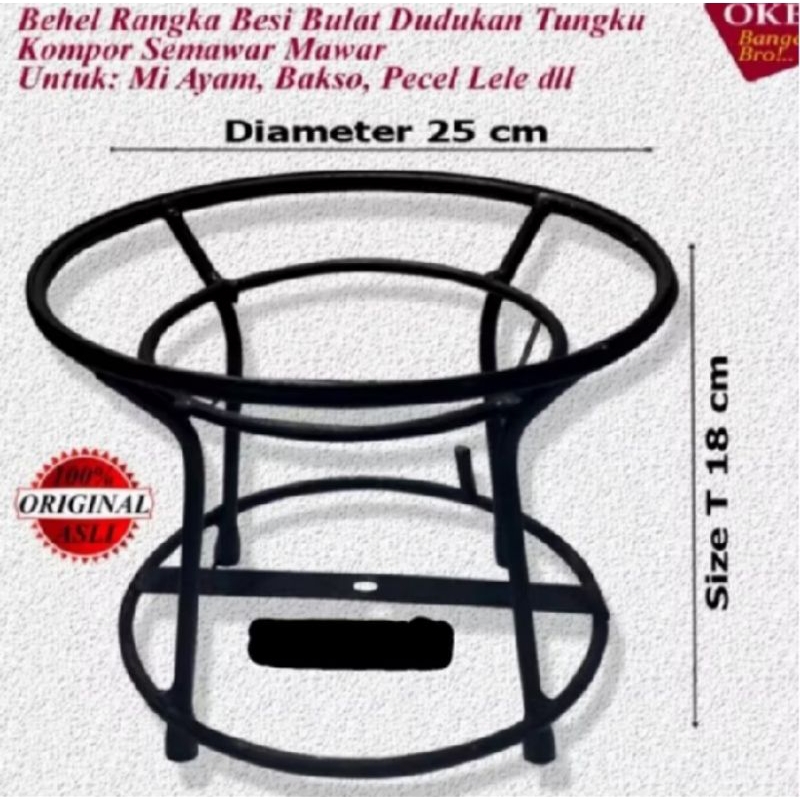 BEHEL BESI BULAT / TATAKAN KOMPOR SMAWAR / TEMPAT KOMPOR MAWAR API NYEMBUR