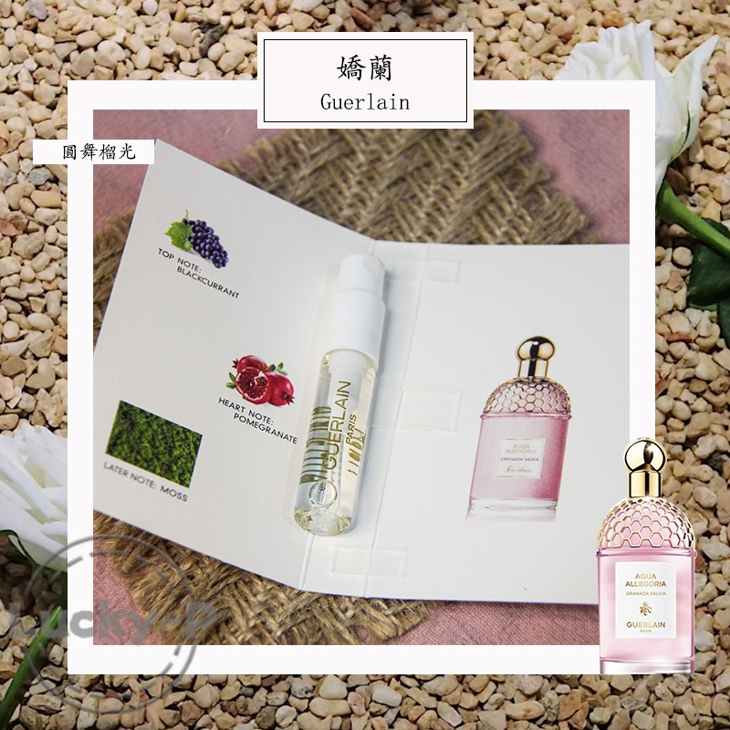 Parfume Guerlain Aqua Allegoria Granada Salvia 2ML Parfum Unisex EDT Vial Parfum Original