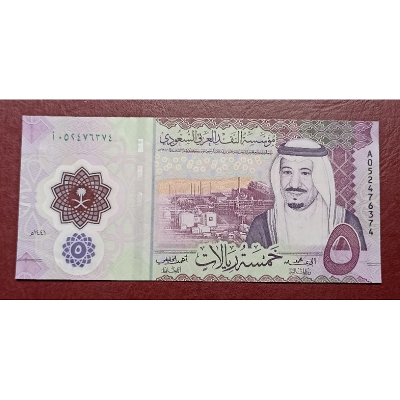 UANG ARAB SAUDI POLYMER 5 RIAL