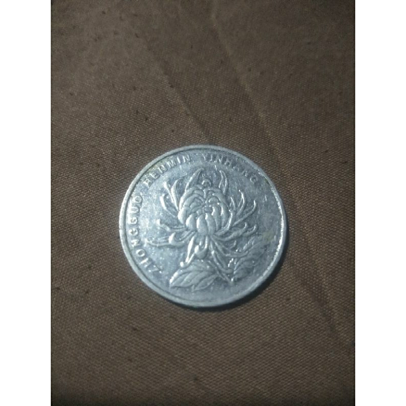Koin 1 yuan thn 2004