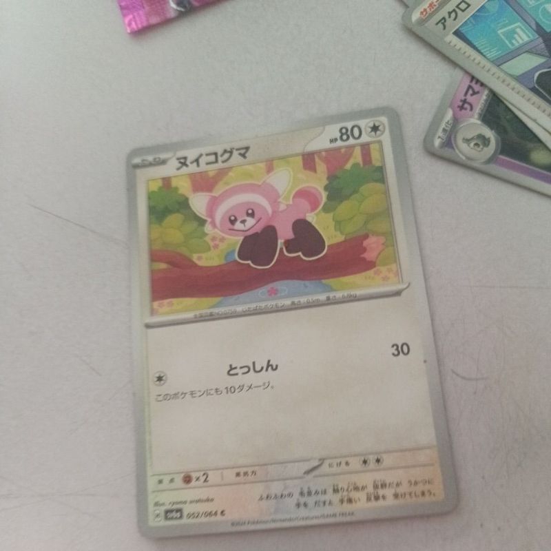 Pokemon STUFFUL #052 NIGHT WANDERER MANA 1 (Japanese version)