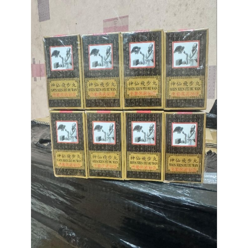 Shen xein fei Bu wan 1 botol