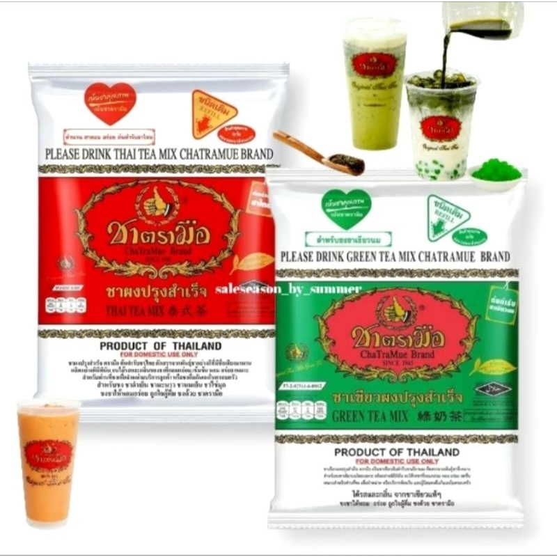 

Thai Green Tea / Red Tea Mix Chatramue Brand Thailand Original