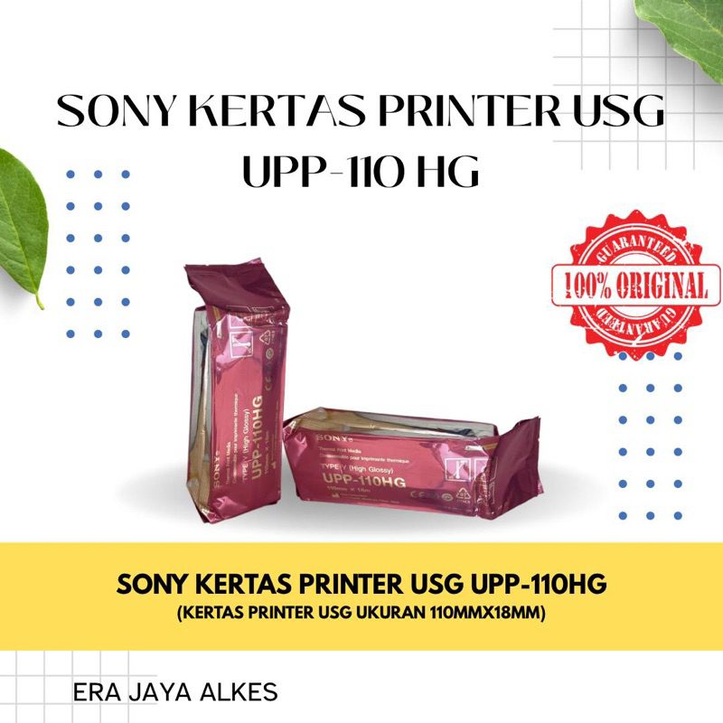 

Kertas USG SONY UPP 110HG USG Paper Kertas Printer Print USG