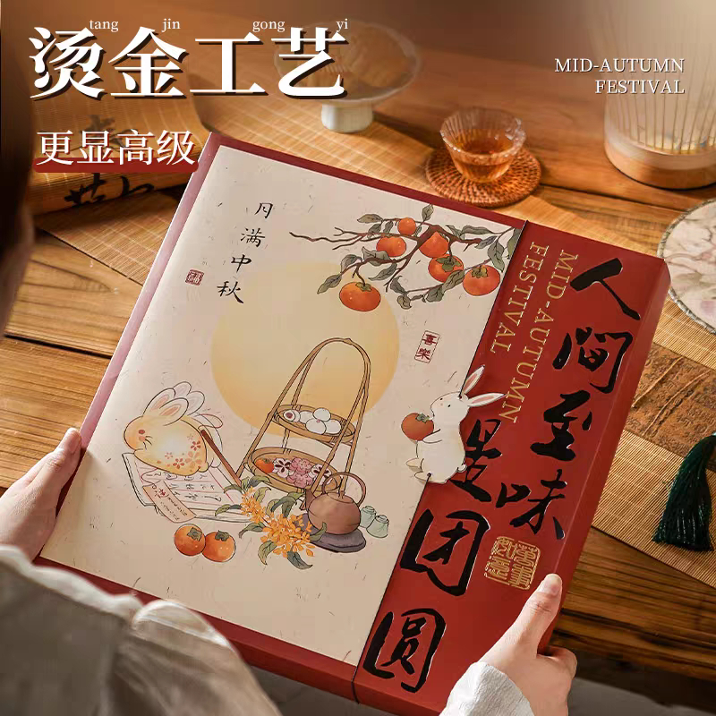 (1set) TIDAK TERMASUK PAPER BAG kotak dus mooncake isi 8 kotak kue bulan 50gr 75gr-100gr dus mooncak