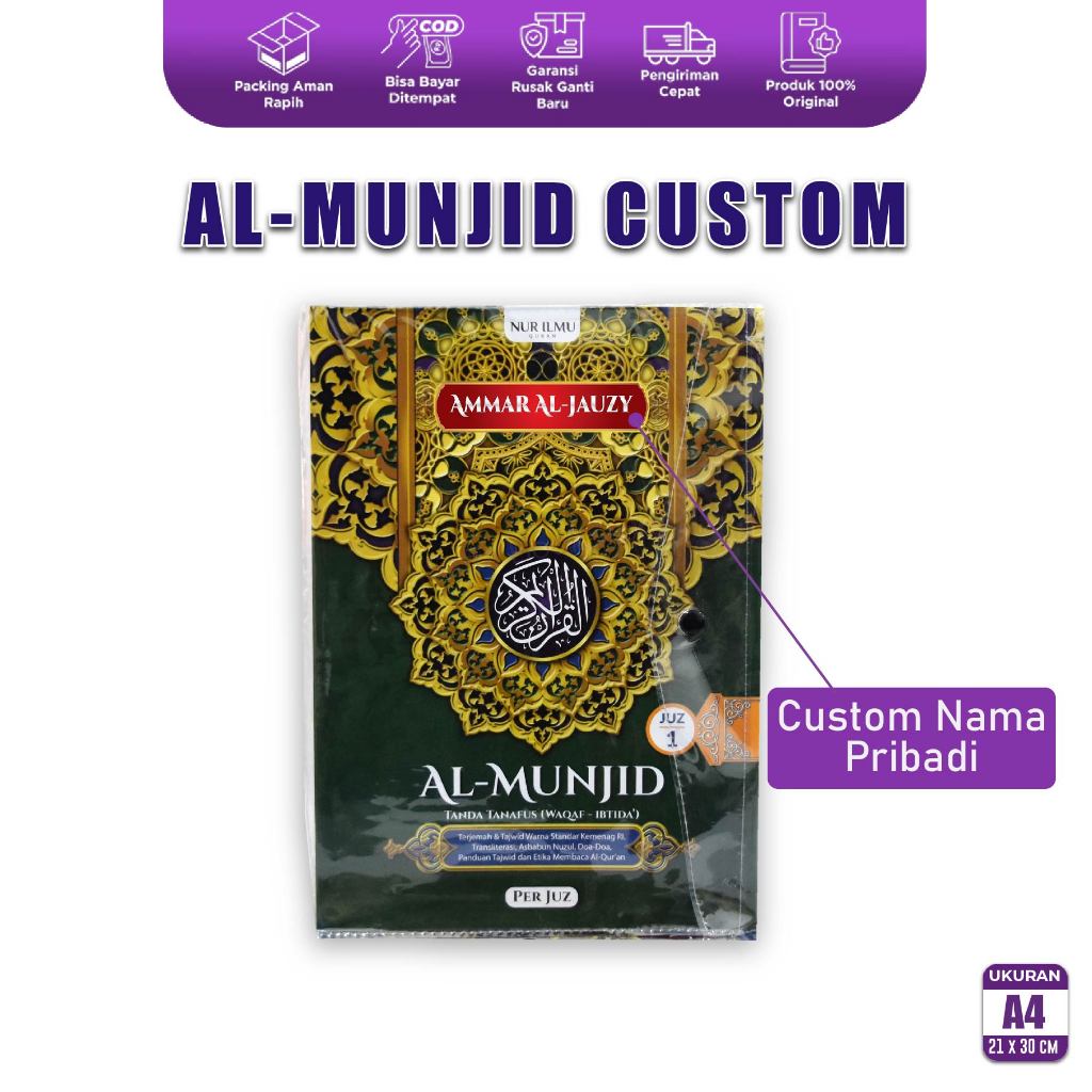 Al Quran Per Juz A4 Al Munjid Mujazza Latin Terjemah Tajwid Warna Tulisan Besar Quran Perjuz