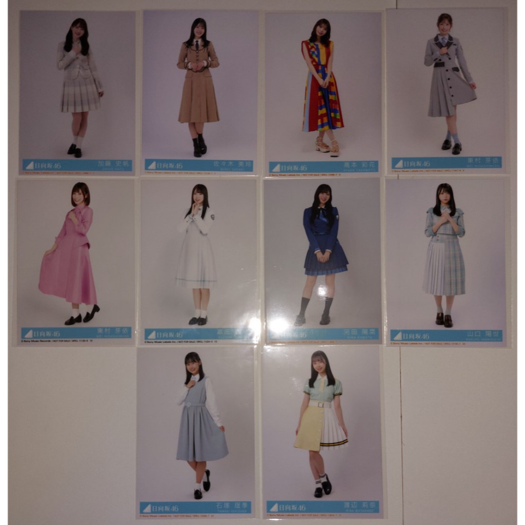 Photopack Hinatazaka46 Type-D