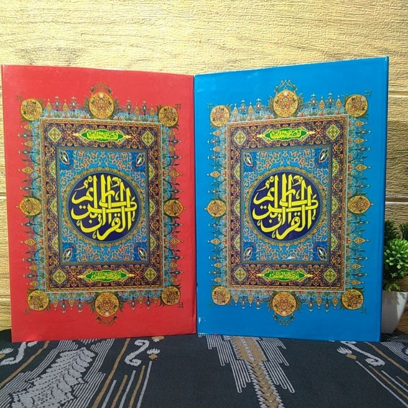Al-Qur'an Al-Quran besar B5 (28 x16 cm )18 baris ayat pojok HVS putih standar tulisan tebal dan jela