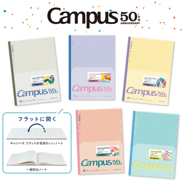 

Kokuyo Campus 50th Anniversary Series, Campus Notebook B5 7mm Ruled N-FL3CAT-L1