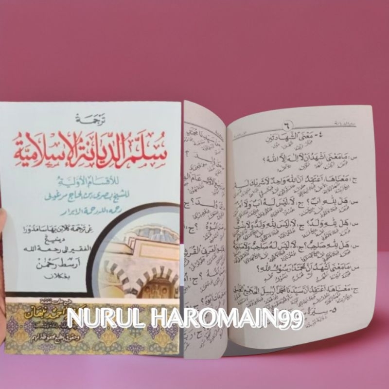 Sullamut Diyanah makna Madura/ Sullamuddiyanah makna madura