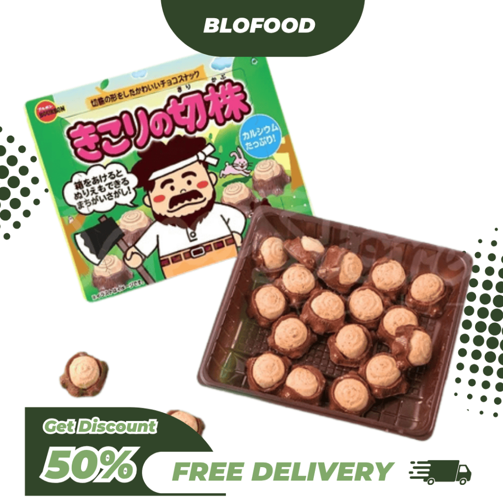 

BF.ID Bourbon Lumberjack Tree Stump Chocolate Biscuit [Kikori no Kirikabu]