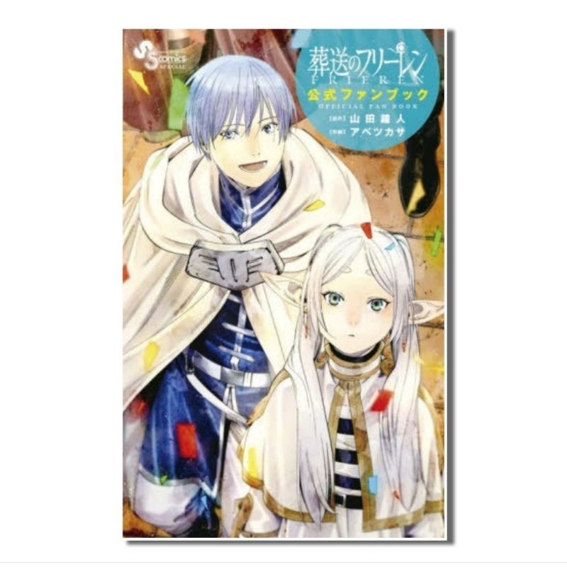 PO Frieren: Beyond Journey's End Official Fanbook Bahasa Jepang
