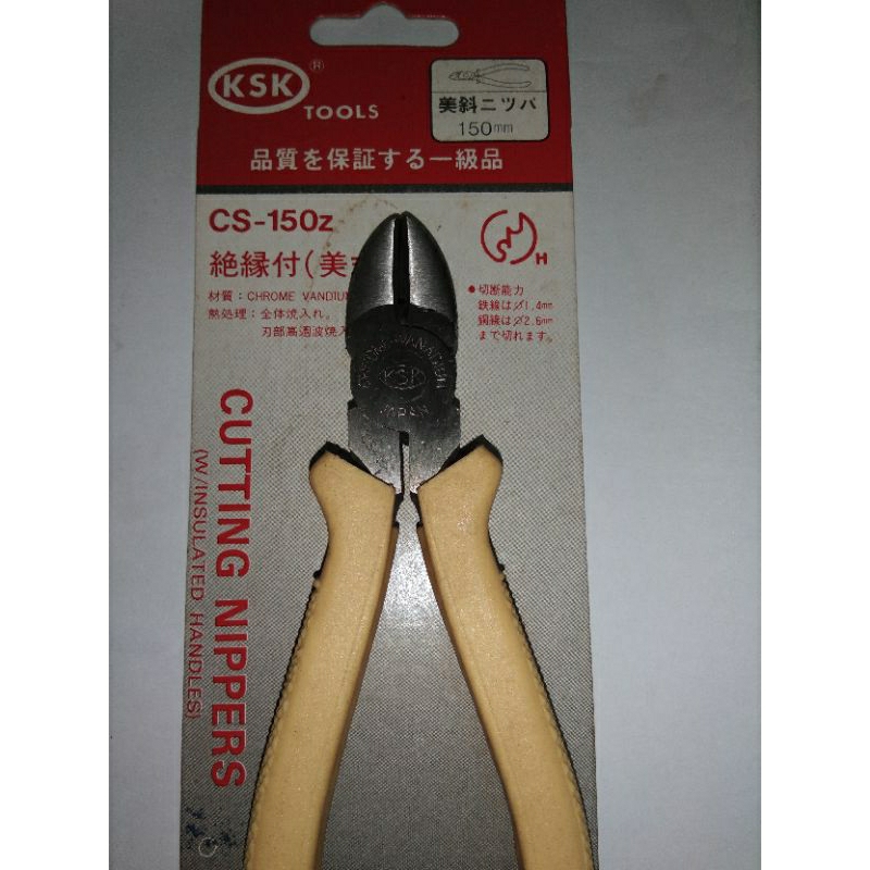 Tang Potong 6" KSK Kuning - CS-150Z