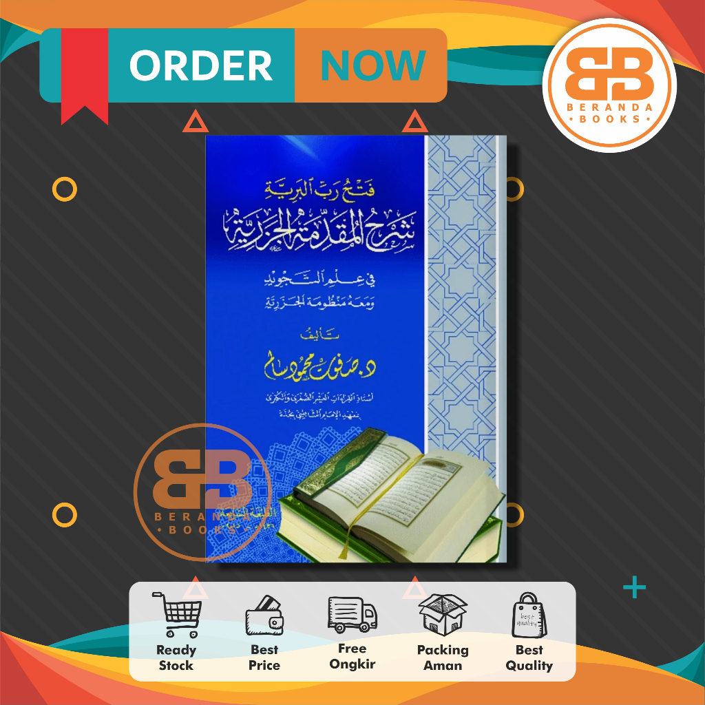 Fathu robbil barriyah Syarah Muqoddimah Jazariyyah