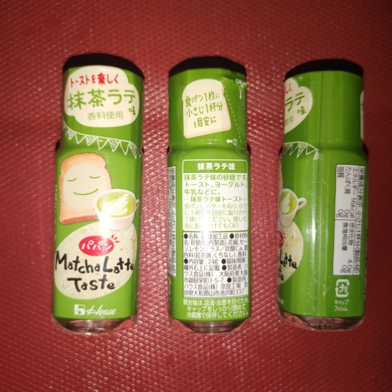 

House Matcha Latte Taste