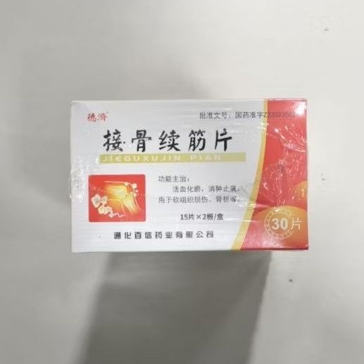 Jie Gu Xu Jin Pian Obat Ampuh Untuk Patah Tulang