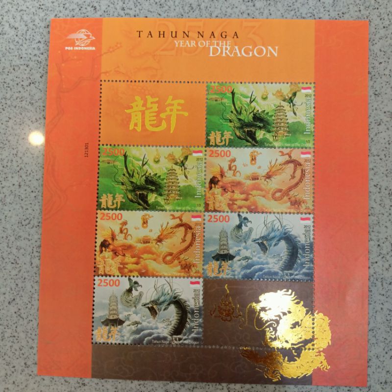 

Perangko Indonesia Stamps mini sheet tahun shio Naga dragon tahun 2012