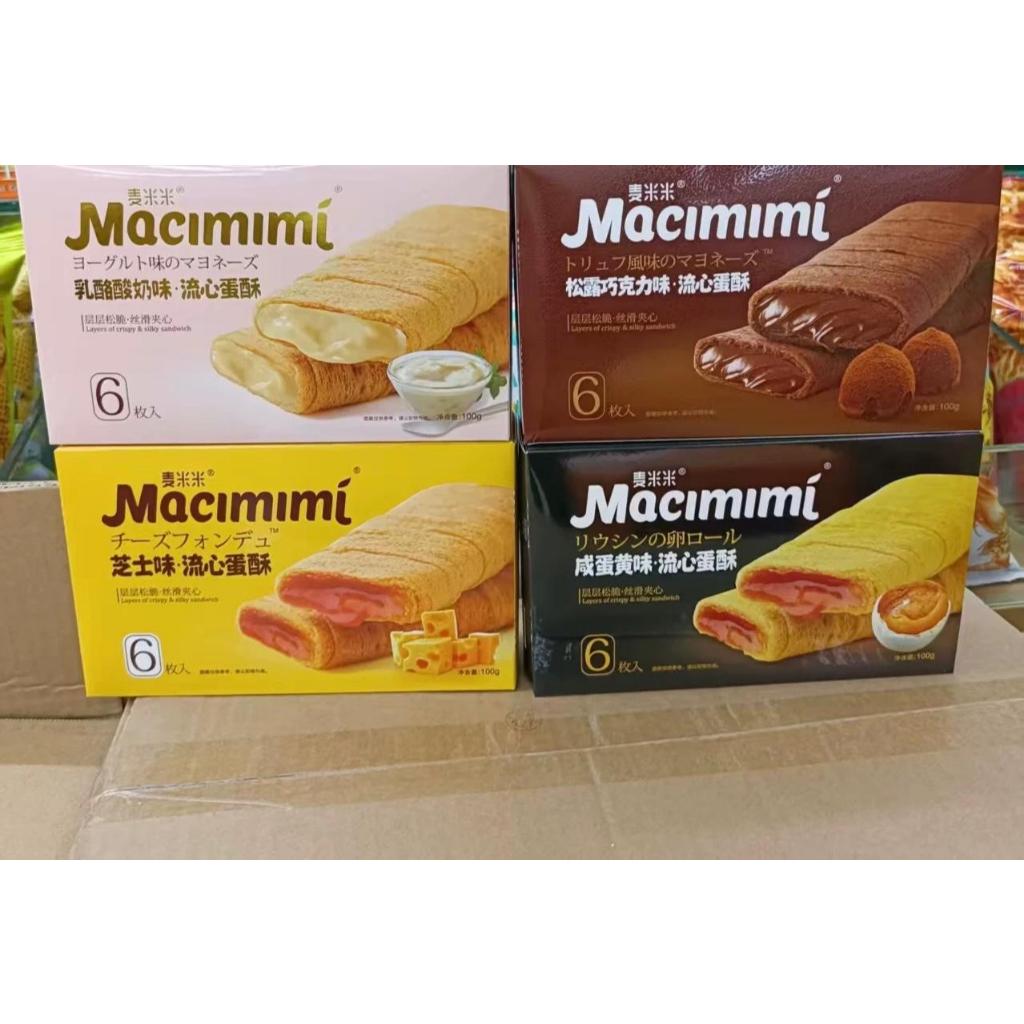 

Macimimi Crisp Sandwich 100g isi 6 Salteg egg Cheese Truffle Coklat Yogurt