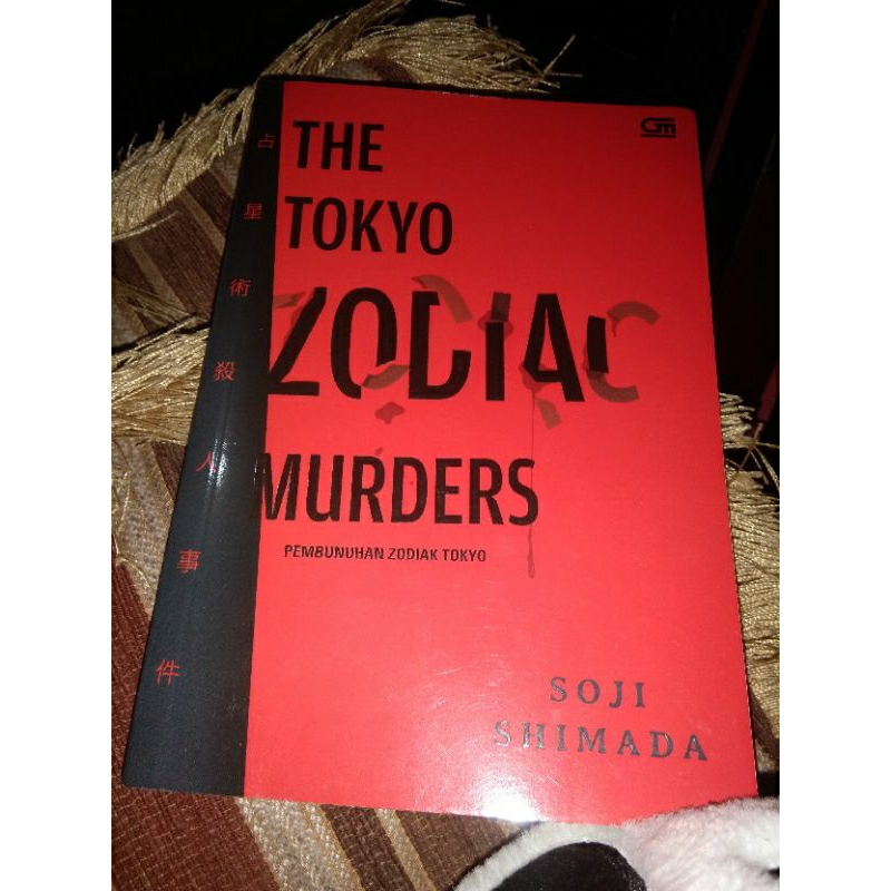 [PRELOVED] NOVEL THE TOKYO ZODIAC MURDERS