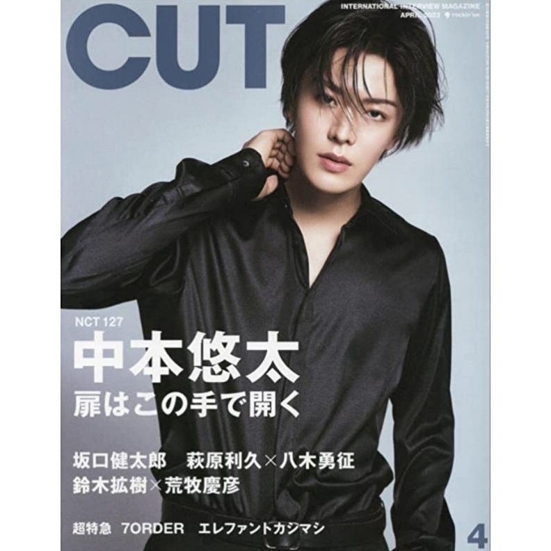 KODE C42Y DP PO Majalah CUT April 223 Japan Magazine NCT YUTA