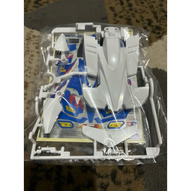 body victory magnum plus decal original