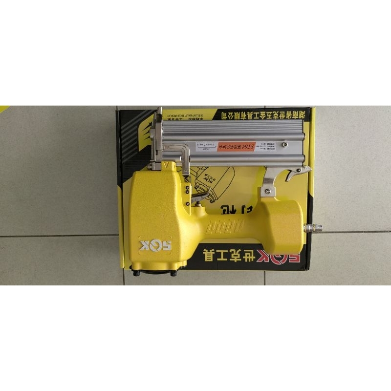 ST64 Steel Row Nail Gun