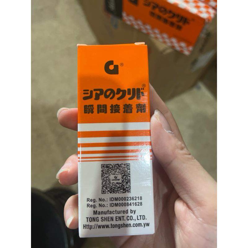LEM G TONG SHENG LEM KOREA KUALITAS SUPER LEM KOREA LEM SERBAGUNA