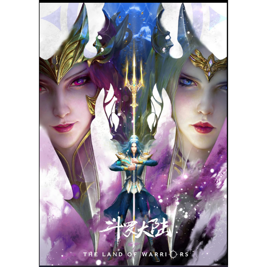 Dvd Soul Land M0VIE Battle of The Gods