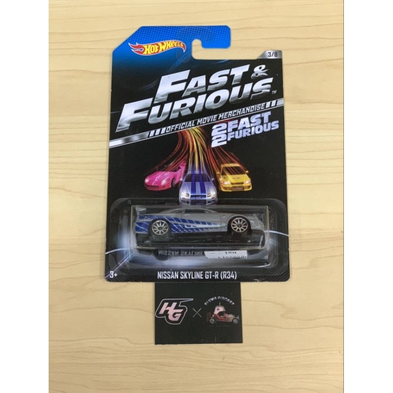 Hot Wheels Fast & Furious Nissan Skyline GTR R34 Official Movie Merchandise