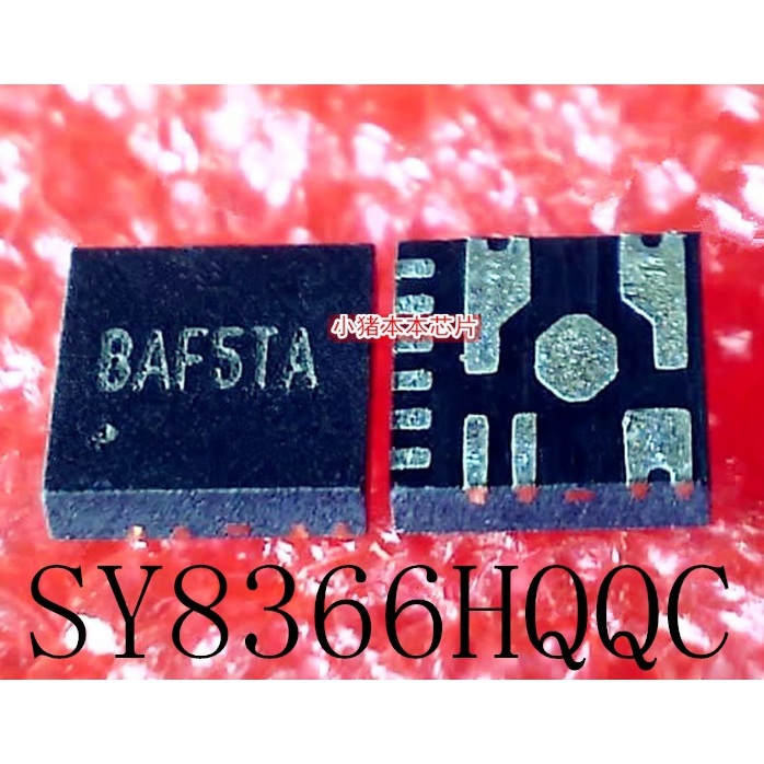 IC SY8366H SY8366HQQC 8386H BAF BAFXX BAF** BAF5 BAF6 BAF7