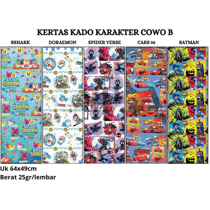 

[ECER] KERTAS KADO MOTIF KARTUN COWO / GIFT WRAPPING PAPER