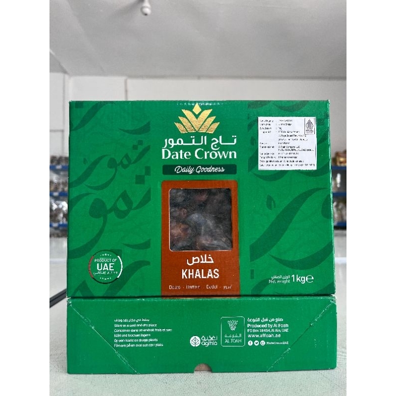 

KURMA DATE CROWN 1 KG | KHALAS | KHENEZI