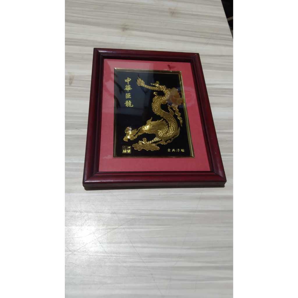 Lukisan Naga Plate Gold Bingkai Kaca Kuno Jadul Antik