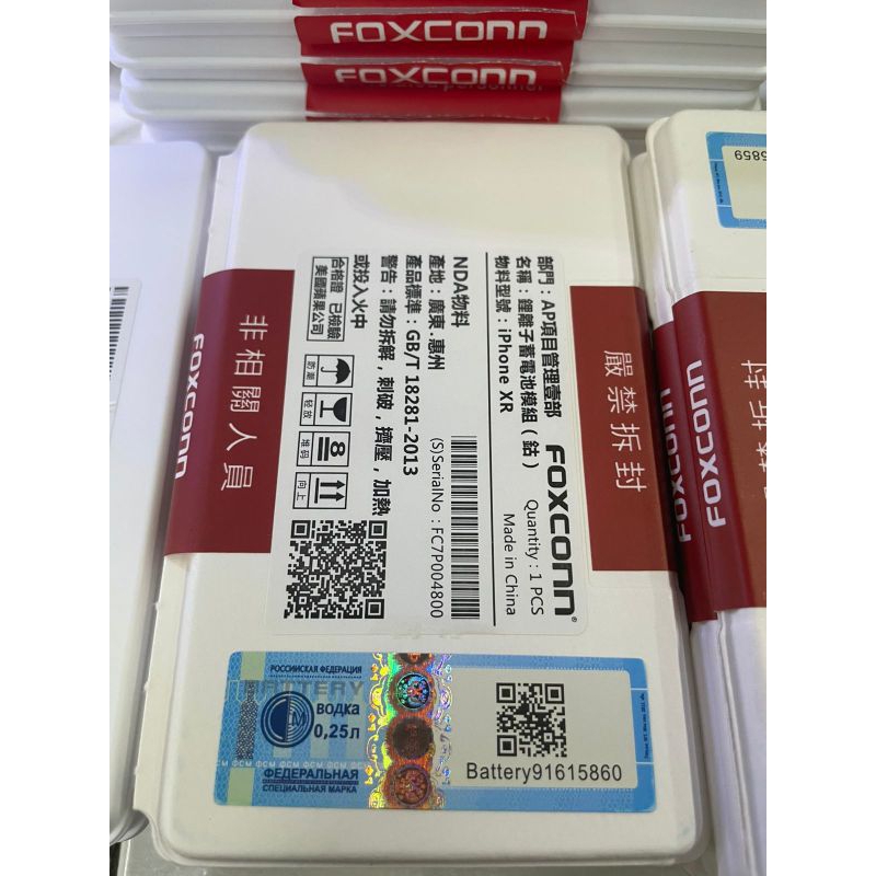 BATERAI FOXCONN IPH XR