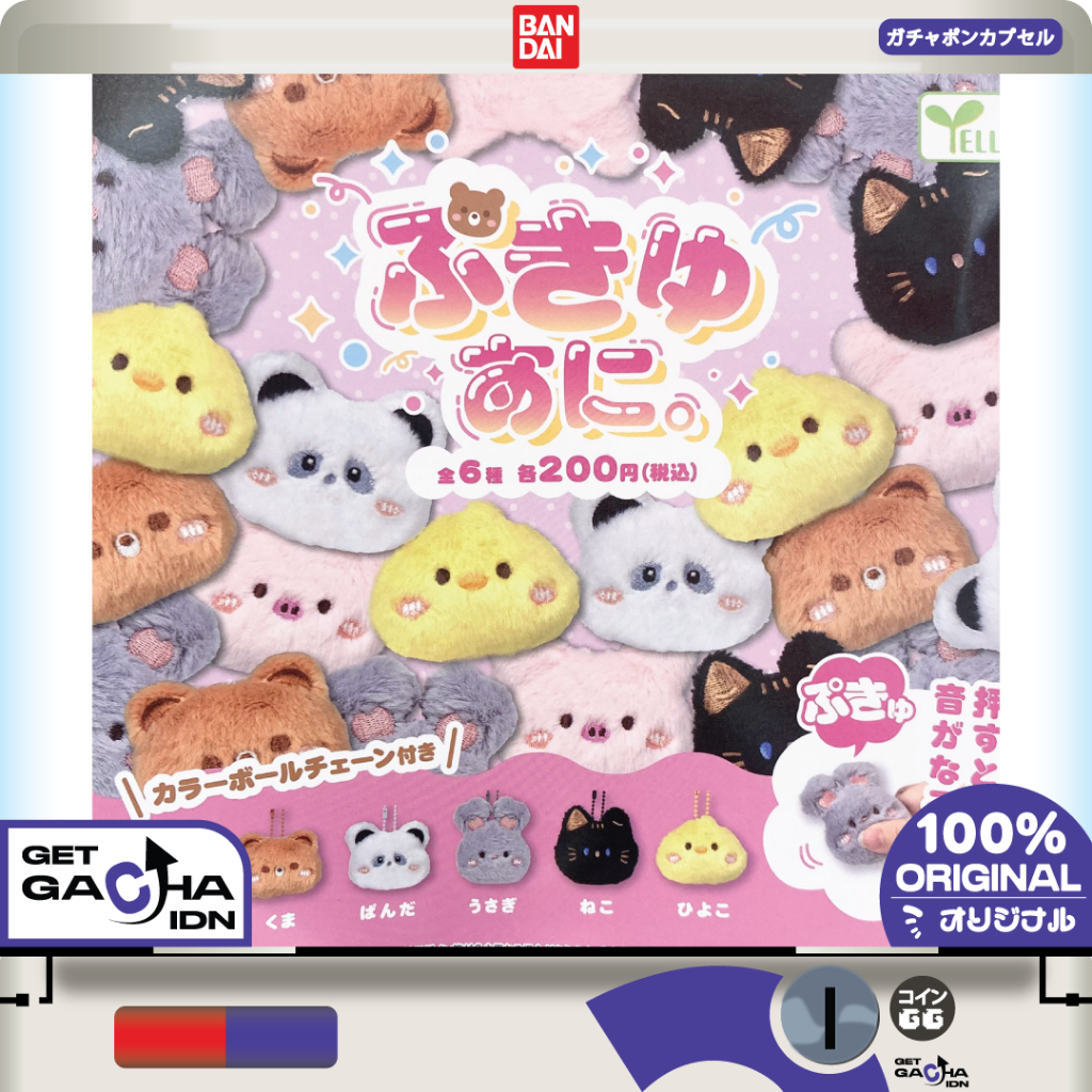 Gashapon Yell World Pinched Animal Plush Jepang Ori GetGachaIDN