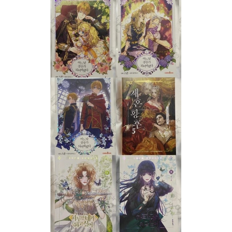 OFFICIAL Merch Komik Manhwa Import Suddenly I Became A Princess SIBAP, The Remarried Empress, Your T