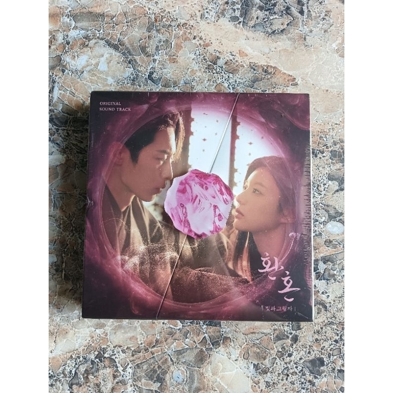 Alchemy of Souls 2 Ost Album