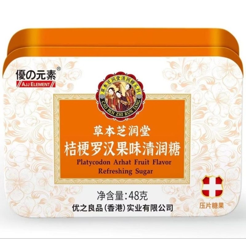 

Permen Herbal 48g (Watermelon, Kumquat Lemon, Lo Han Guo). Original Hong Kong