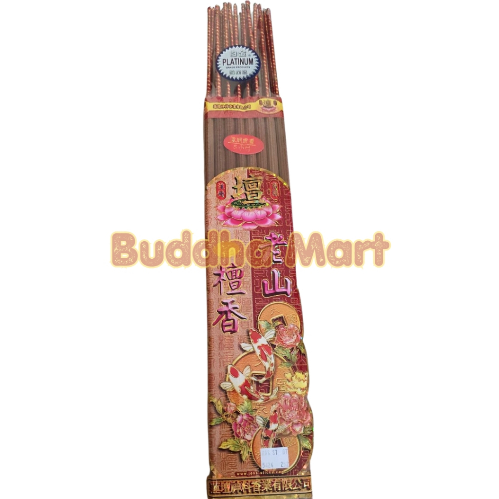 Hio Dupa Lao Shan/Laoshan Koi Coklat Wangi Cendana 5 Jam