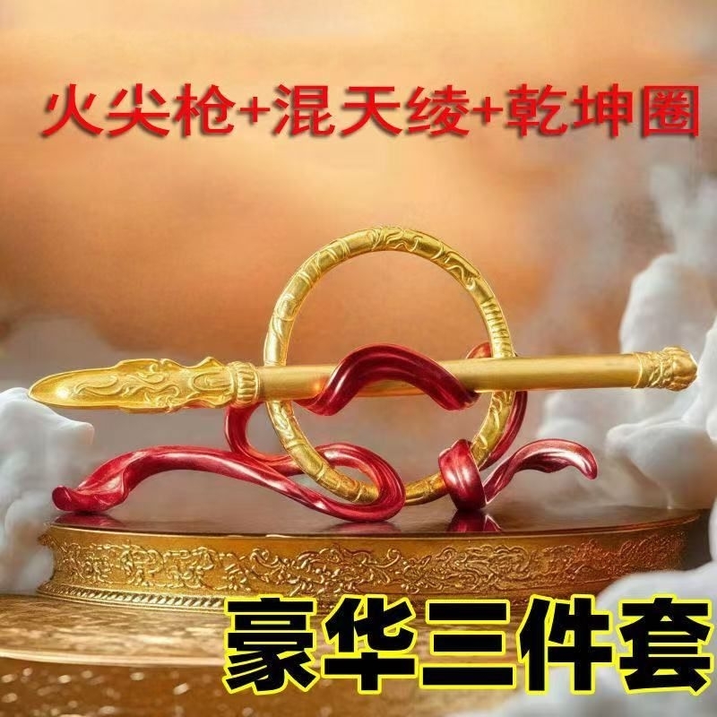 

Set Pulpen Nezha Deluxe 3-in-1