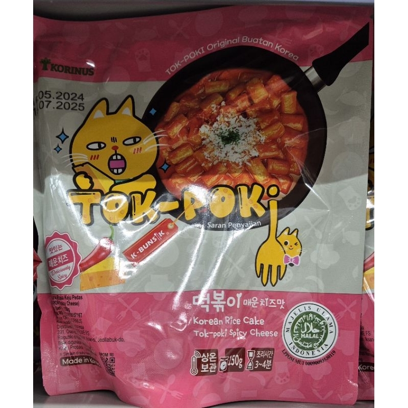 

Korea Rice Cake Tok-Poki Spicy Cheese KORINUS Kue Beras Korea Tok-Poki Keju Pedas 150g - HK.