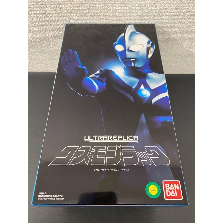 Ultra Replica - ULTRAMAN Cosmos - Cosmos Plac