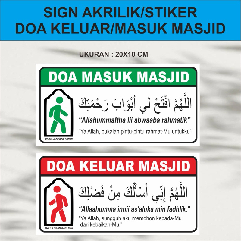 Sign Akrilik Doa Keluar Masuk Masjid/Sign Akrilik Masjid