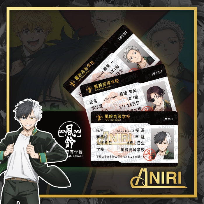 

ID Card Wind Breaker Anime