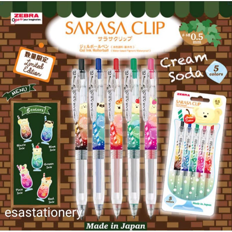 

Zebra Sarasa Clip Set Cream Soda Limitied Edition 0.5mm